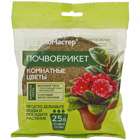 Почвобрикет Бегония 2.5 литра