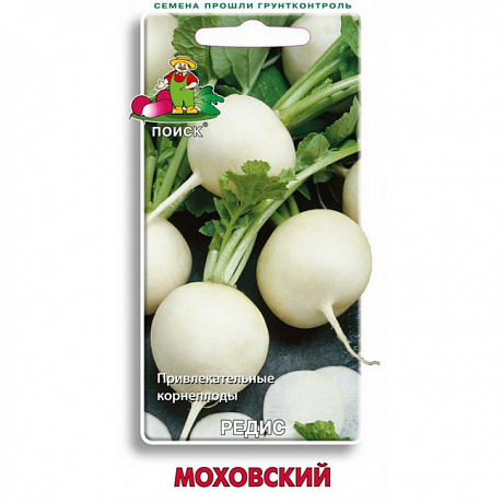 Редис Моховский фото Редис Моховский 